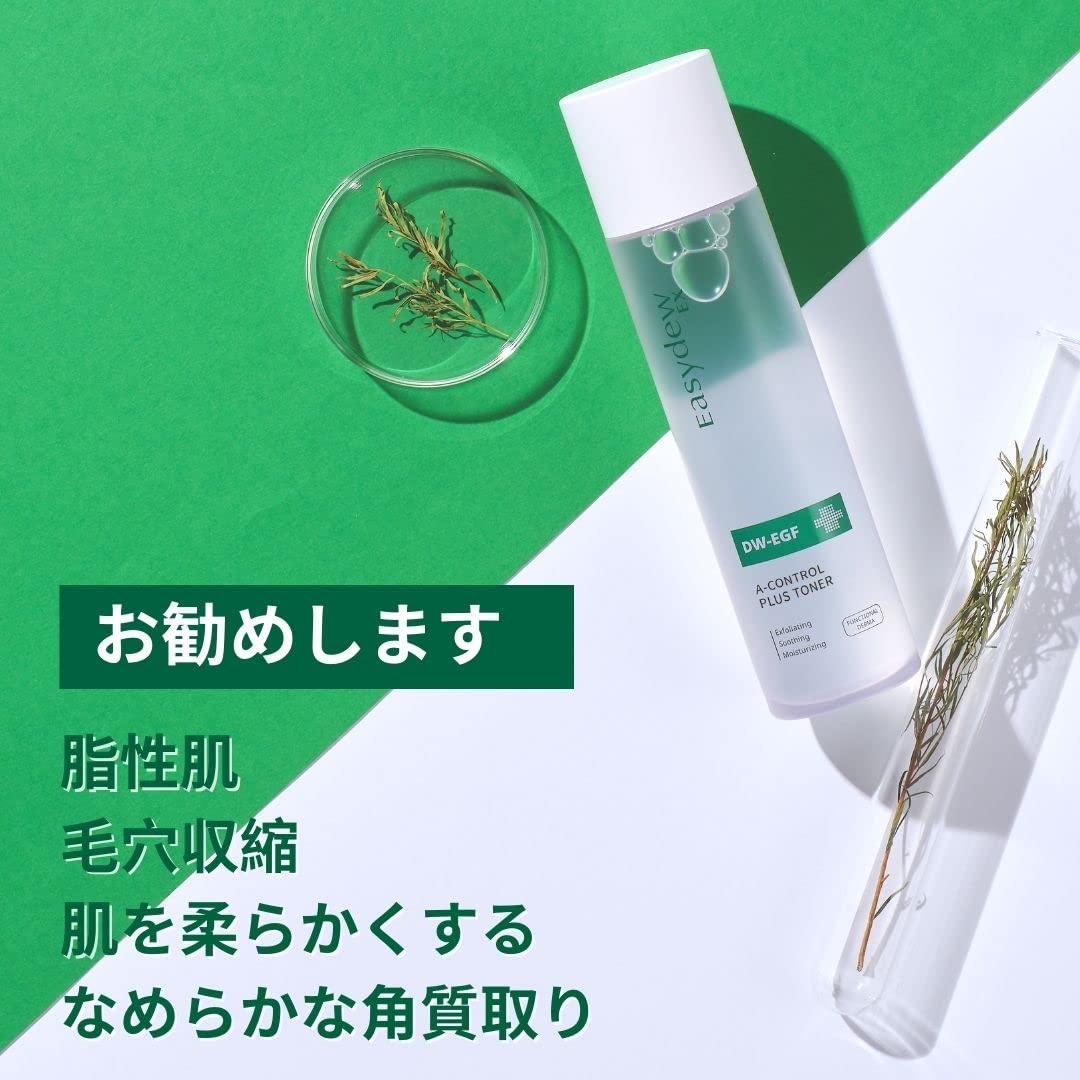 Amazon | 【公式】EASYDEWイージーデュー DW-EGF A-コントロール